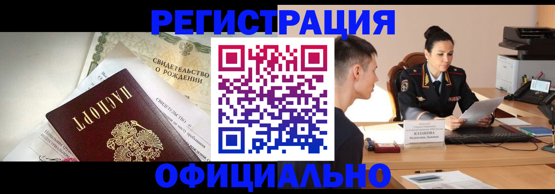 найти адрес прописки в Ярославской области