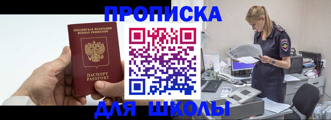 временная регистрация госуслуги в Ярославской области