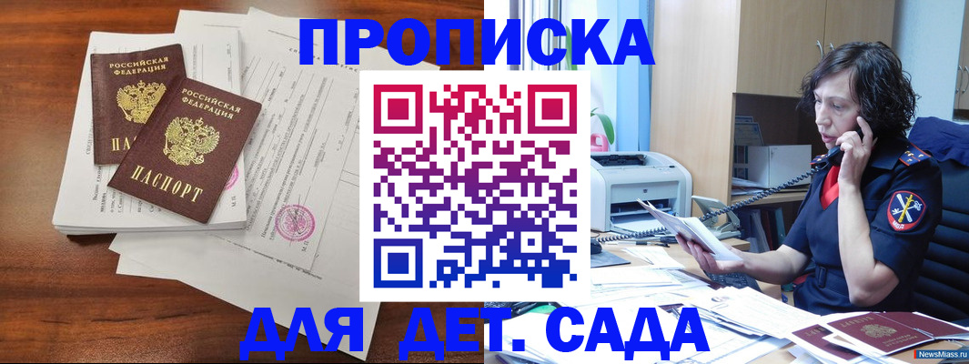временная регистрация адрес в Ярославской области